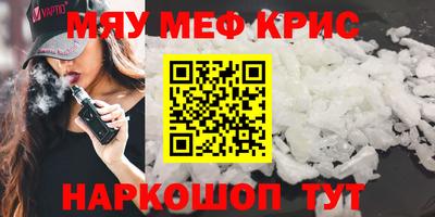 метадон Балаково