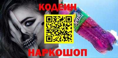 метадон Балаково
