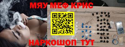 метадон Балаково