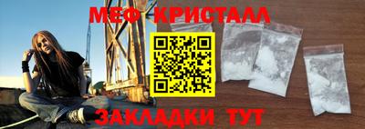 метадон Балаково