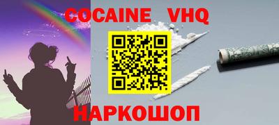 метадон Балаково