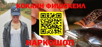 метадон Балаково