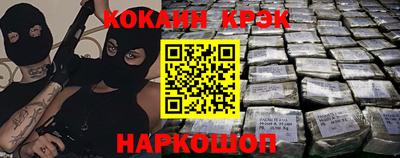 метадон Балаково