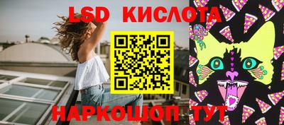 спиды Балахна