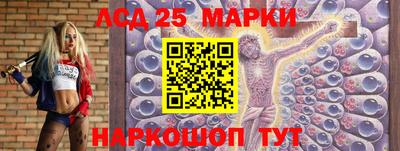 спиды Балахна