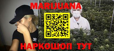 метадон Балаково