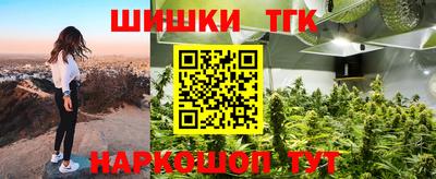 метадон Балаково