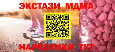 ECSTASY Балашиха