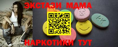 ECSTASY Балашиха
