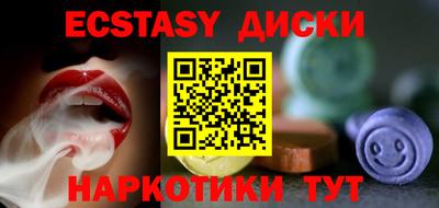 ECSTASY Балашиха