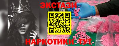 ECSTASY Балашиха