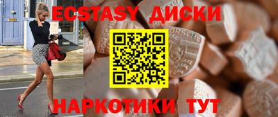 спиды Балахна
