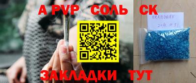метадон Балаково