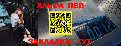 метадон Балаково