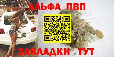 сатива Северобайкальск