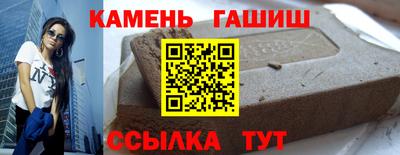 метадон Балаково