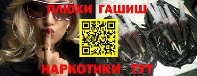 метадон Балаково
