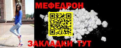 метадон Балаково