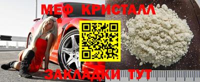 метадон Балаково