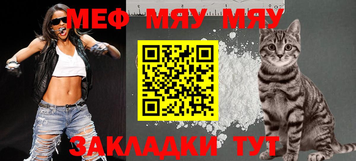 МДМА  Добрянка  Марихуана  COCAIN  Гашиш  Купить наркотик  МЕФ   Вход с VPN 