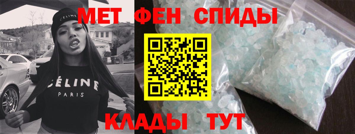 Первитин витя Добрянка