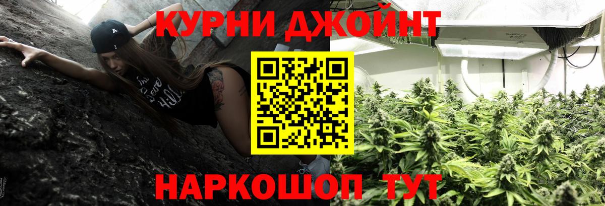 Каннабис AK-47  МАРИХУАНА конопля  Шишки марихуана Bruce Banner  Вход с VPN  Добрянка  Марихуана марихуана 